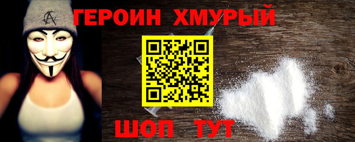 Героин афганец Аша