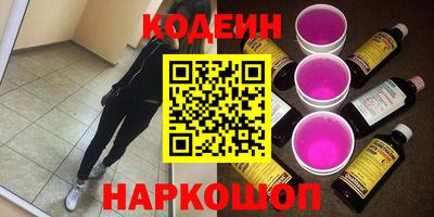 ПСИЛОЦИБИНОВЫЕ ГРИБЫ Пенза