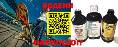 трава Партизанск