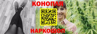 трава Партизанск