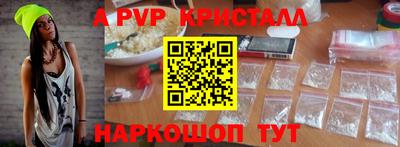 скорость mdpv Первоуральск