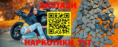 ПСИЛОЦИБИНОВЫЕ ГРИБЫ Пенза