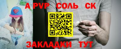 скорость mdpv Первоуральск