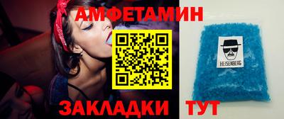 трава Партизанск