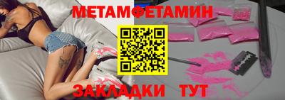 трава Партизанск