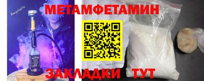 трава Партизанск