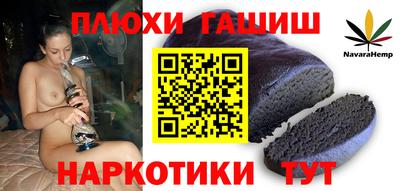 трава Партизанск