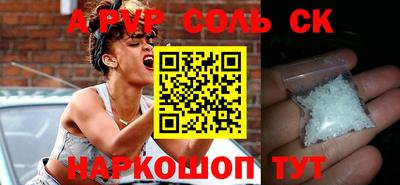 трава Партизанск