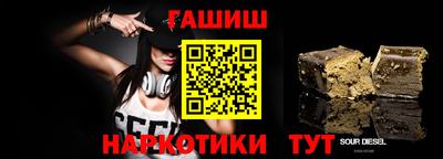 трава Партизанск
