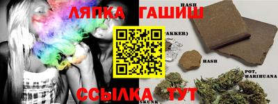 трава Партизанск