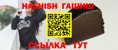 трава Партизанск
