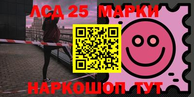 трава Партизанск
