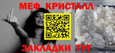 трава Партизанск