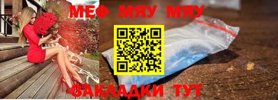 трава Партизанск