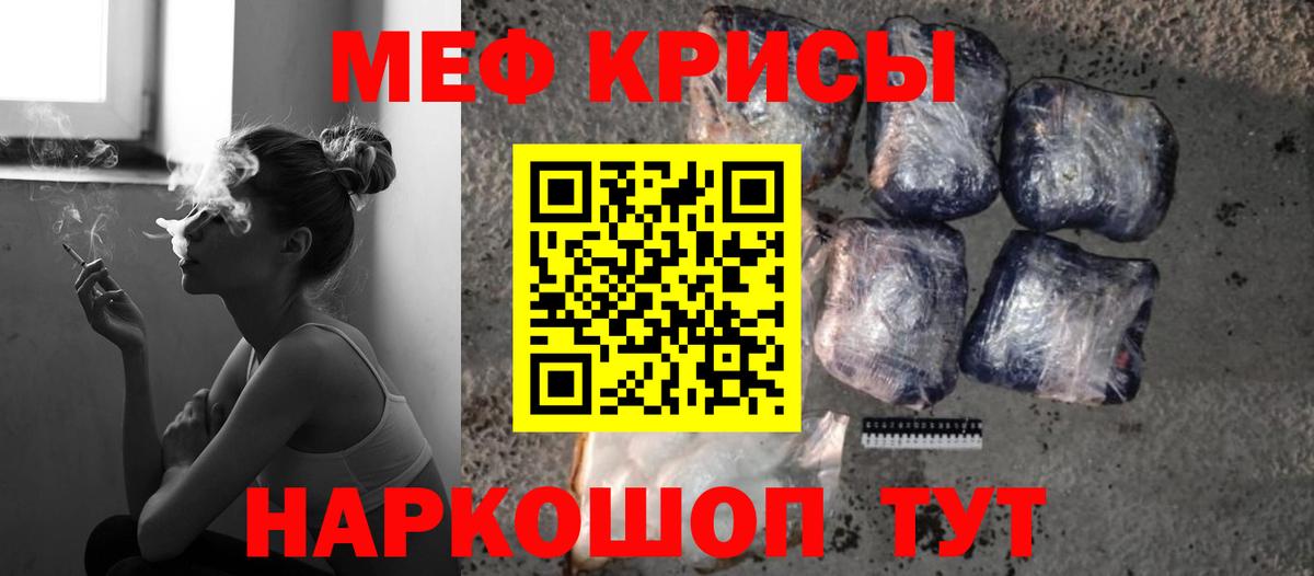 МЯУ-МЯУ 4 MMC  МЯУ-МЯУ 4 MMC  Меф  Вход с VPN  Аша 