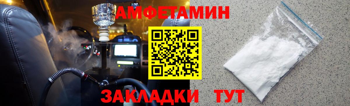 Метамфетамин пудра Аша