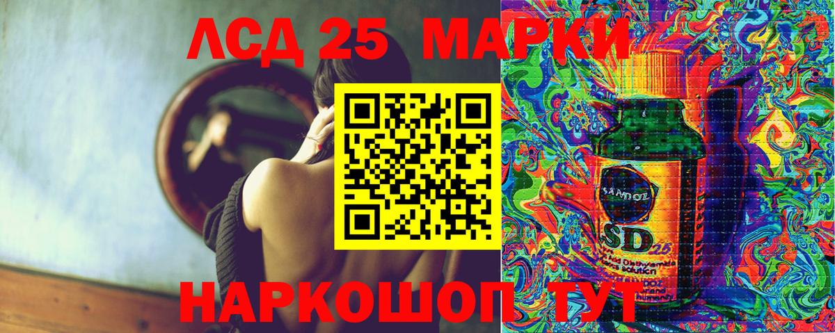 Марки N-bome 1,5мг Аша