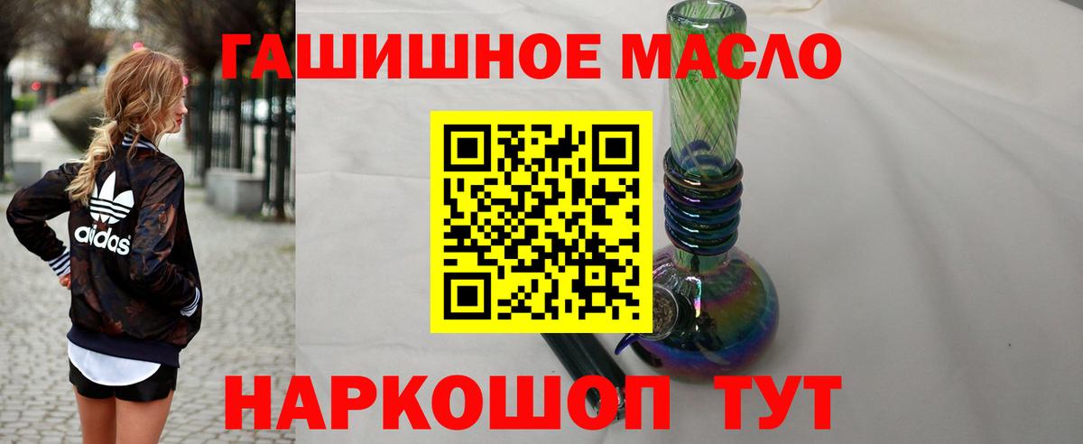 ТГК жижа Аша