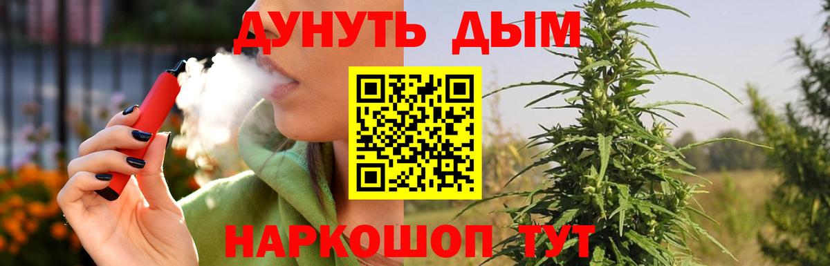 Конопля конопля  Марихуана Ganja  Аша  Бошки Шишки THC 21%  Вход с VPN 